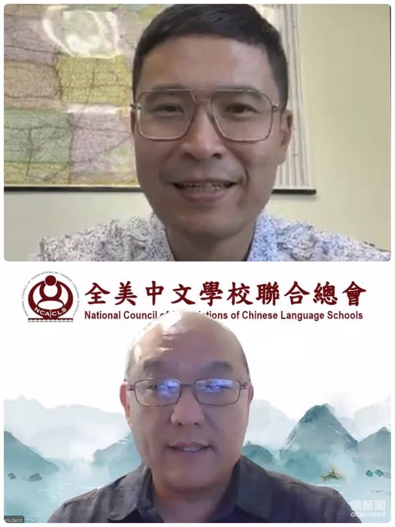 芝加哥文教中心主任雷棋(上) 與全美中文學校聯合總會總會長李君豪(下)致詞鼓勵參賽學生。