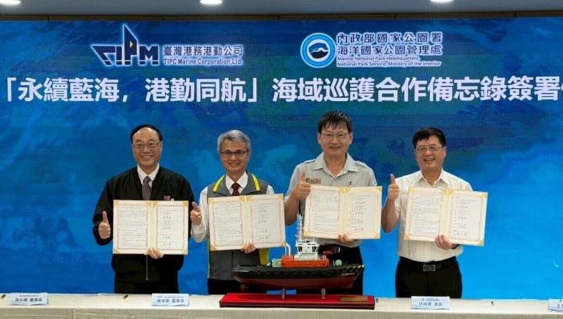 海洋國家公園管理處長林尚卿（右2）與台灣港務港勤公司董事長陳榮聰（左2）13日簽署「永續藍海，港勤同航」海域巡護合作備忘錄，國家公園署長王成機（右）、港務公司董事長周永暉（左）共同見證。（海洋國家公園管理處提供）