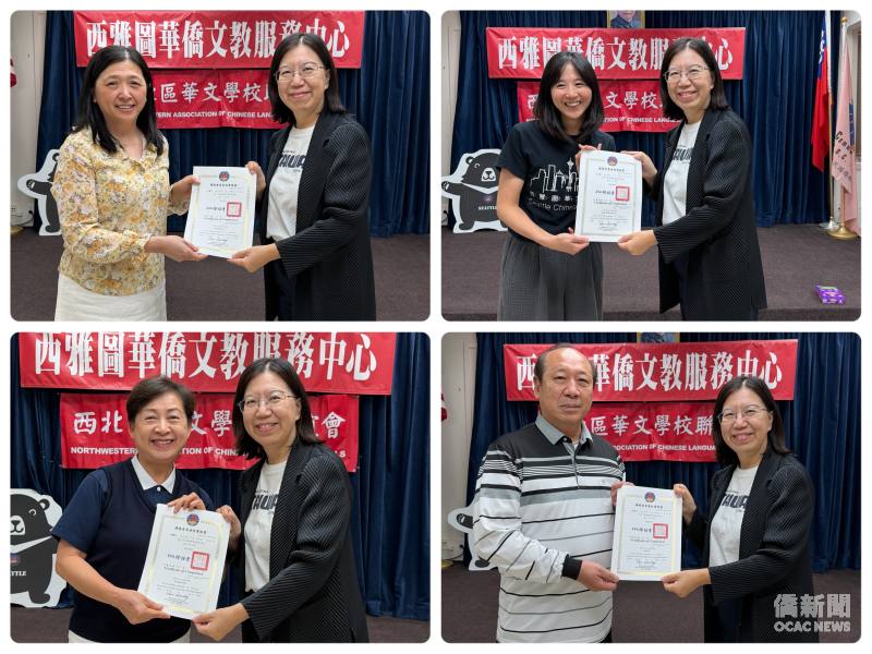 鍾佩珍頒發結業證書予完成研習的教師們