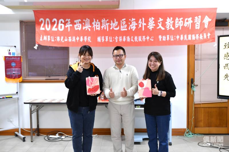 西澳僑務促進委員林彥均（中）代表僑務諮詢委員陳俊明及王錦昌出席結業式，致贈紀念品予講師洪嘉馡與張雅惠