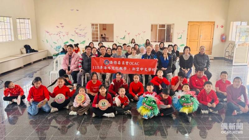 2026年海外文化教學活動南非線第二站於新堡中文學校舉行