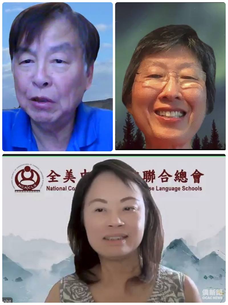 本次比賽主持人前總會長張正義(左上) 郭純岑(右上)和 長程規劃委員會主委陳毫蕙(下) 精心統籌，使這場全國性競賽得以順利舉行。