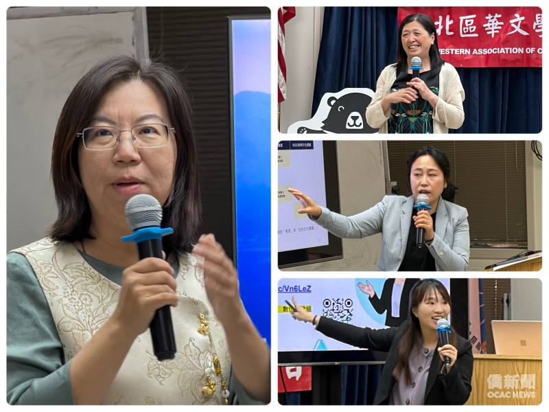 （左圖）西雅圖文教中心主任鍾佩珍；（右圖上至下）為美國西北區華文學校聯誼會會長林惠伶，講師黃雅英及王韋晴