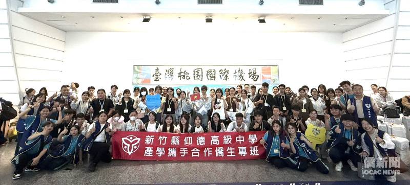 仰德高中師長至桃園機場歡迎首批越南南部僑生加入仰德大家庭（仰德高中提供）