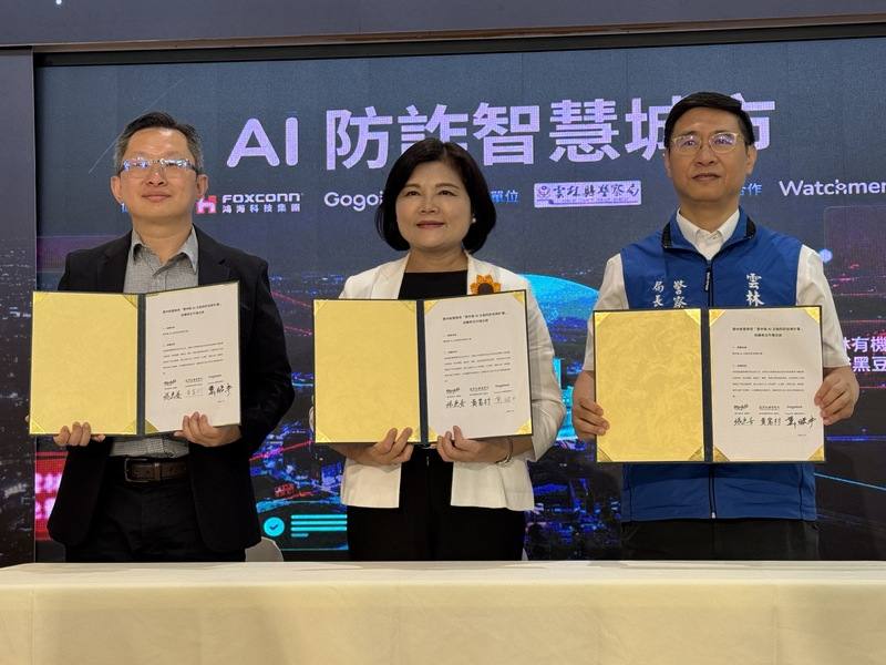 隨著詐騙手法日新月異，雲林縣長張麗善（中）15日說，縣府攜手Gogolook、鴻海科技集團啟動AI防詐智慧城市，透過Watchmen偽冒偵測系統主動偵測並下架社群詐騙廣告和偽冒網站，讓民眾接觸前阻斷，有效解決雲林在地化詐騙狀況。