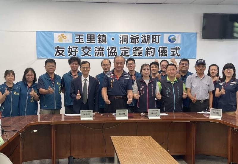花蓮縣玉里鎮公所與日本北海道洞爺湖町透過視訊方式舉行友好交流協定簽署儀式，鎮長龔文俊（前排左2）與洞爺湖町長下道英明代表簽署，外交部東部辦事處處長陳俊郎（前排左1）等人出席見證。（花蓮縣玉里鎮公所提供）
