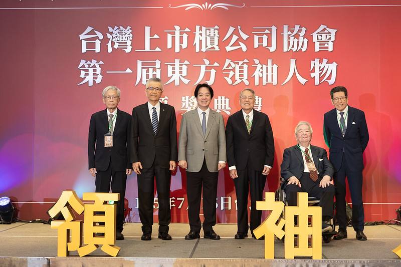 賴清德總統15日晚間出席第一屆「東方領袖人物」頒獎典禮