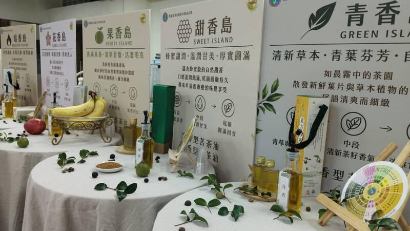 農業部茶及飲料作物改良場15日在記者會中介紹被稱為「東方橄欖油」的苦茶油，透過不同處理方式可呈現青香、果香、甜香、花香、焙香風味，不但適合熱炒，也可用於冷盤、涼拌、沾食，愈來愈多消費者選用，帶動產業成長。