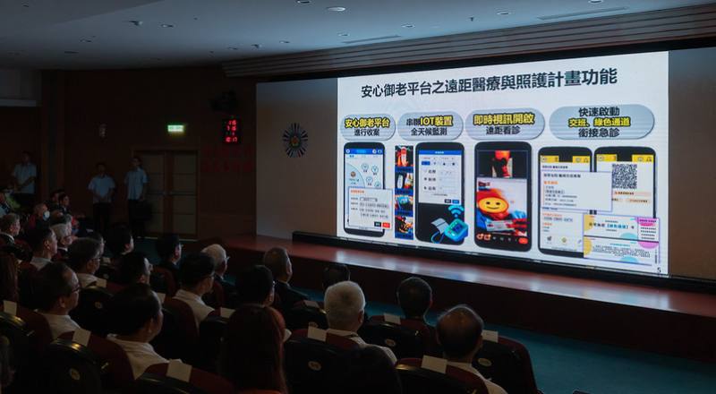 總統聽取臺北市立關渡醫院院長陳亮恭簡報榮民照護數位轉型「安心御老平台」之成立緣由與成果