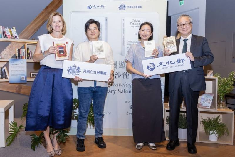 文化部長李遠（右）15日出席由文化部與英國在台辦事處共同舉辦的「臺灣漫遊錄」文學沙龍，與「臺灣漫遊錄」作者楊双子（左2）、譯者金翎（右2）、英國在台辦事處代表包瓊郁（Ruth Bradley-Jones）（左）進行對談。（文化部提供）