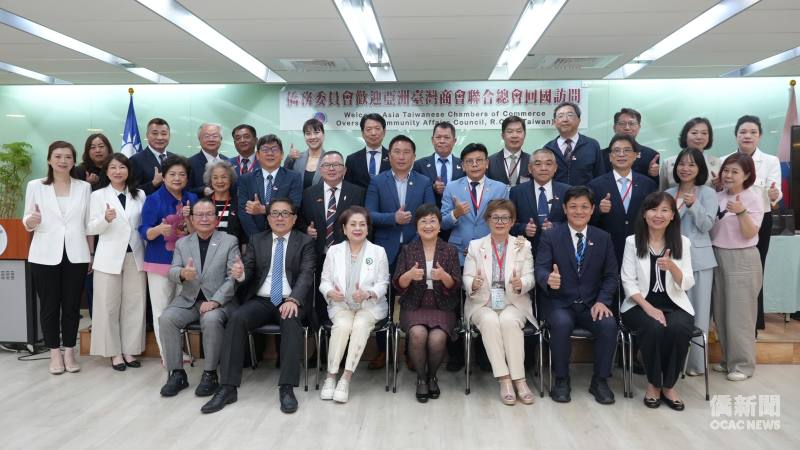 亞洲臺灣商會聯合總會第34屆團隊拜會僑委會