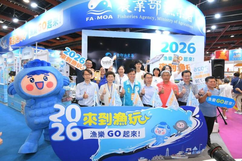 2026台北國際夏季旅展17日在台北世貿1館開幕，農業部漁業署以「漁樂GO起來」為核心設置主題館，推出40條永續遊程。（漁業署提供）