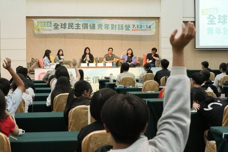 國立中山大學社會科學院舉辦「2026全球民主價值青年對話營」，邀集外交、兩岸事務及公民教育領域專家，與高中生討論民主治理、外交事務等議題。（台電提供）
