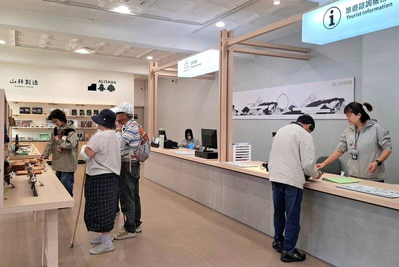 阿里山國家森林遊樂區遊客中心內部重新改造後，17日啟用，以旅遊服務、旅遊資訊、山林製造為3大核心，延伸成為一處完整的山林資訊平台。（林保署嘉義分署）