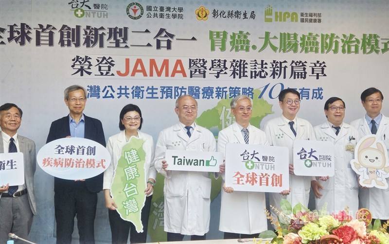 Lee Yi-chia (fourth right), former NTUH Superintendent Wu Ming-Shiang (fourth left), NTU public health professor Chen Hsiu-hsi (first left) and other members of the project team posed for a photo at a press conference in October 2024 announcing a previous