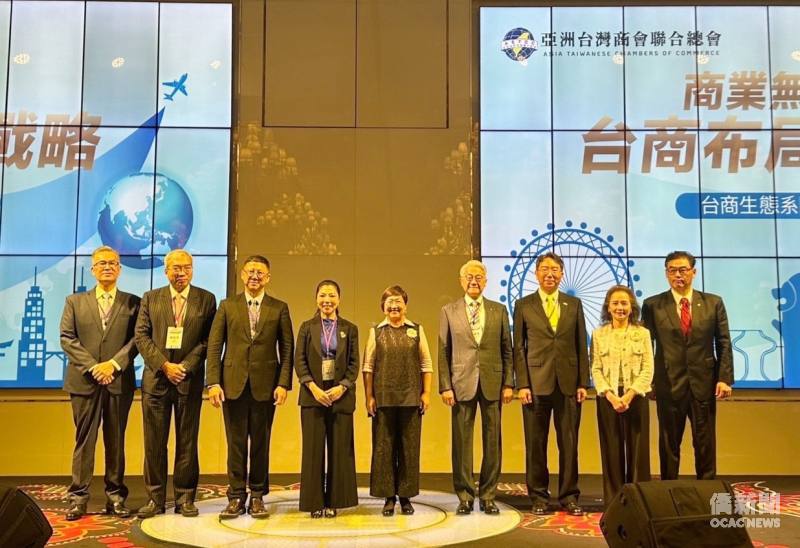 徐佳青（左5）出席亞總舉辦的「2026商業無國界臺商生態系圈2.0論壇」並發表演說