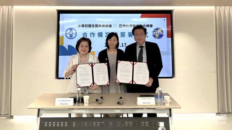 亞總與中華民國全國商業總會簽署備忘錄，僑委會主任秘書榮幼娥出席見證(左起俞秀霞、榮幼娥、中華民國全國商業總會理事長許舒博)