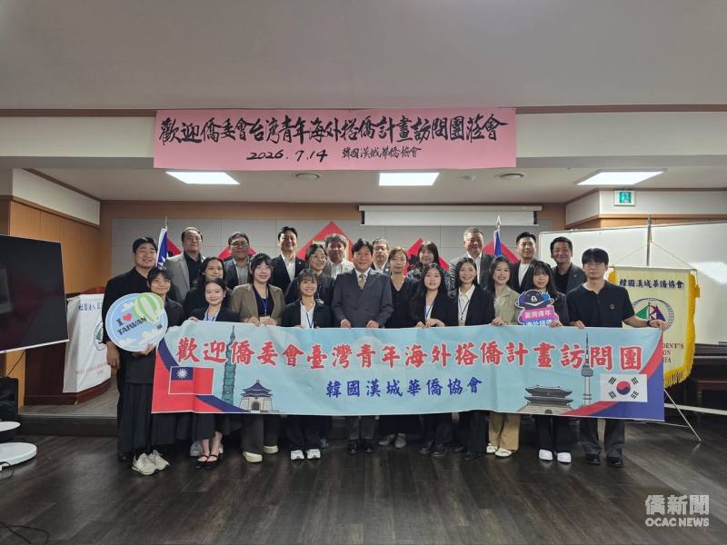漢城華僑協會會長李中漢及理監事代表熱烈歡迎臺灣青年訪問團