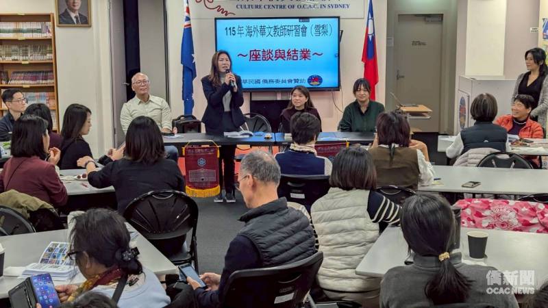 雪梨文教中心主任江佳慧感謝大家熱情參與
