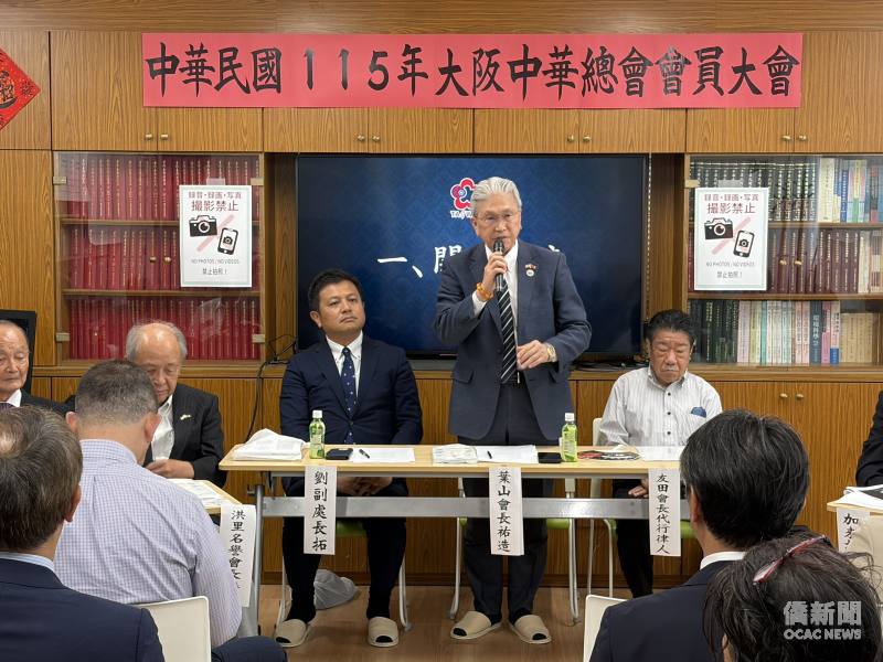 大阪中華總會會長葉山祐造致詞