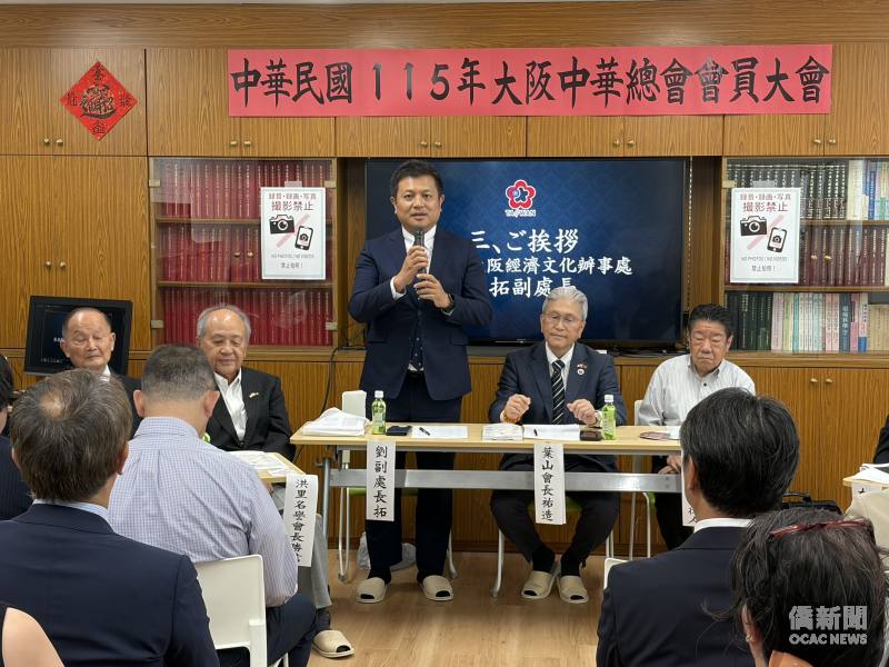 駐大阪辦事處副處長劉拓致詞