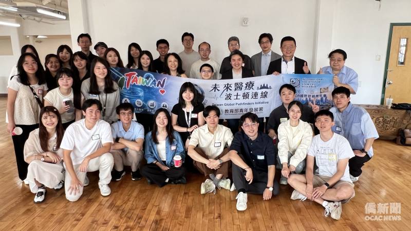  15名青年組成「外來醫療：波士頓連線」交流團，藉由「青年百億海外圓夢基金計畫」前往波士頓參訪，並與華人經濟發展協會會員進行座談交流。