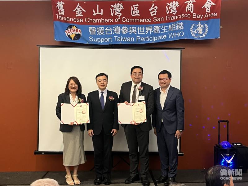 由駐舊金山辦事處處長伍志翔（左二）及金山灣區文教中心主任王偉讚（右一）代表僑務委員會委員長徐佳青頒發的賀狀給新任會長楊燿宏（右二）及感謝狀給滿任會長何淑貞（左一）。