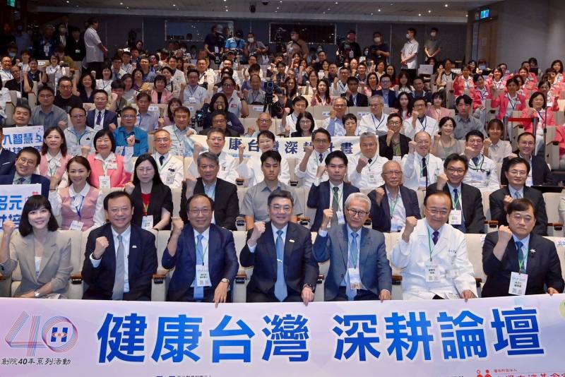 行政院長卓榮泰出席「健康台灣深耕論壇」開幕式