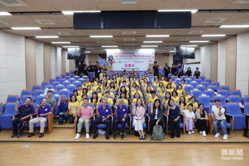 僑務委員會115年海外民俗文化種子教師國培訓班7月16日起熱情展開！