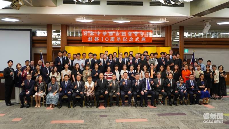 日本中華聯合總會青年部創部10週年紀念大會暨懇親會全體合影