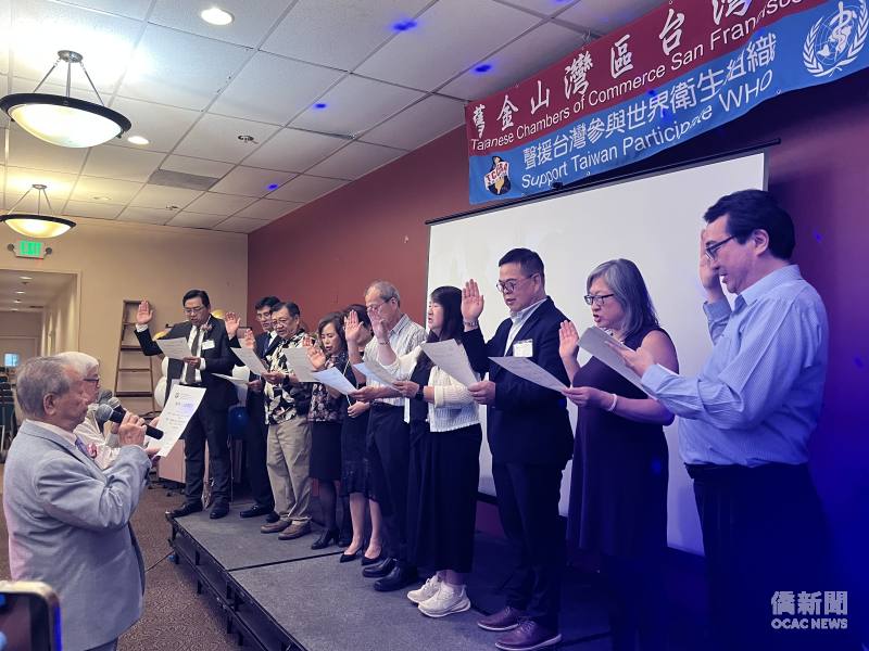 舊金山灣區台灣商會第32屆理事團隊宣誓。