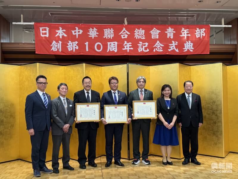 日本中華聯合總會會長羅鴻健頒發青年部歷任部長感謝狀，依序為馮明輝(中)、又井公久(左三)及新垣昌人(右三)