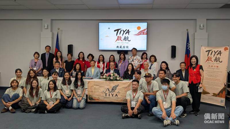 「2026年TIYA（Taiwan Indigenous Youth Alliance，臺灣原住民族青年聯盟）原聲領航計畫」洛杉磯站「典範座談」，展現臺灣走進世界的文化力量。