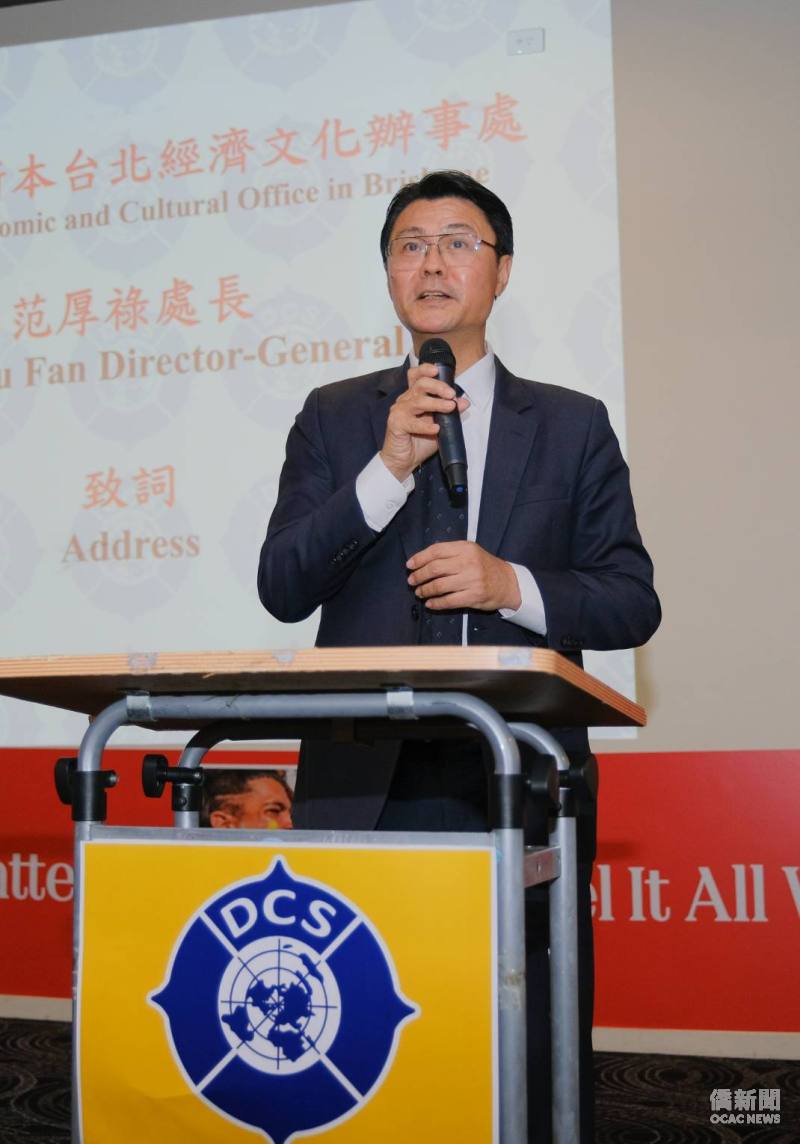 范厚祿恭賀昆士蘭國際傑人會第三、四屆會長順利完成交接傳承(主辦單位提供)