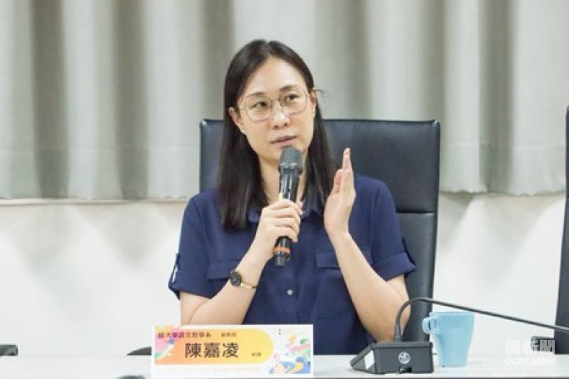 臺師大華語文教學系副教授陳嘉凌意見交流