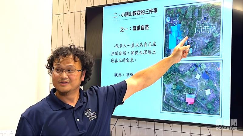 郭延鐸解釋小團山「尊重自然」的土壤安排。