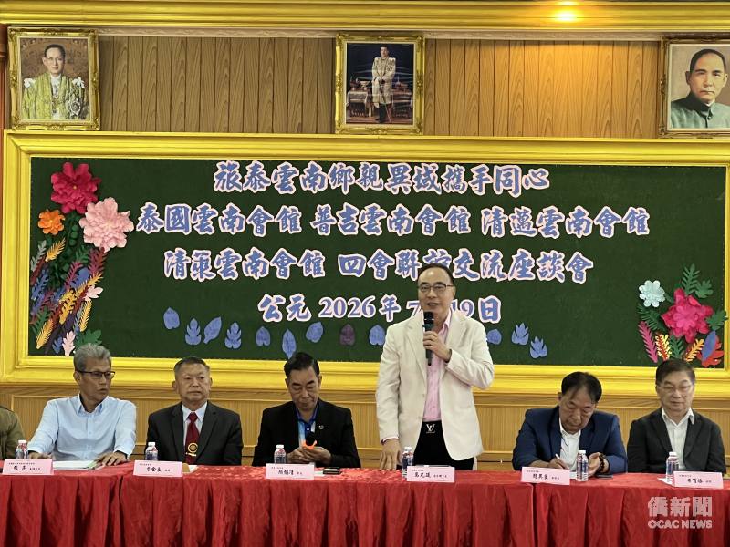 泰國雲南會館名譽理事長馬光廷致詞