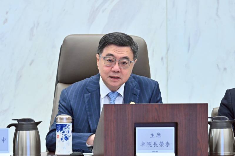 行政院長卓榮泰主持社會福利推動委員會第38次委員會議