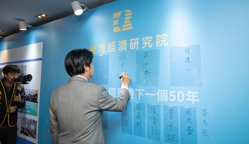 總統肯定台經院對國家經濟發展貢獻　盼善用AI建設國家　讓經濟發展、社會進步、人民生活更便利