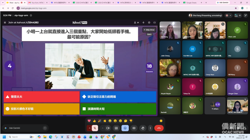 康廈於第二場活動中安排Kahoot互動答題，協助加深學員對課程內容的印象