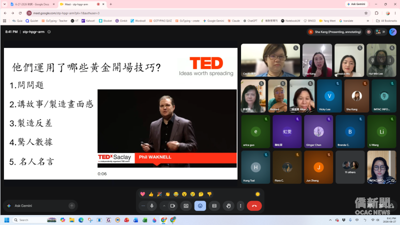 加拿大國際華文教師協會（FTAC）辦理「2026教師培力三部曲」暑期教師增能培力課程，共吸引超過80位來自加拿大各城市之FTAC會員教師參與專心聆聽