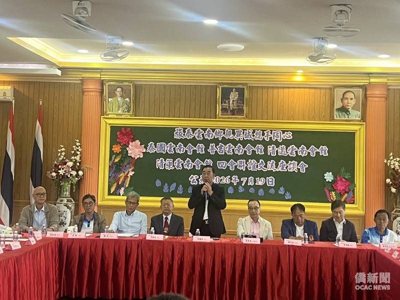 清萊雲南會館會長顏協清致歡迎詞
