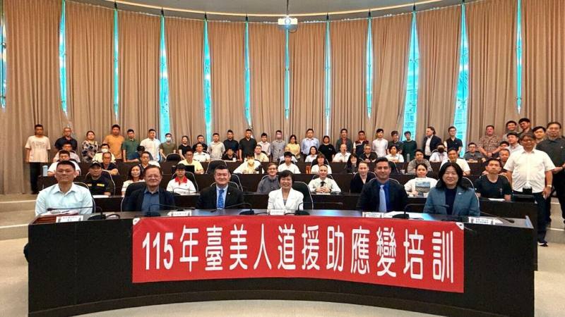內政部長劉世芳（前排左4）20日表示，透過台美人道援助應變培訓，盼精進台灣重大災害應變與國際人道援助協調機制。（消防署提供）