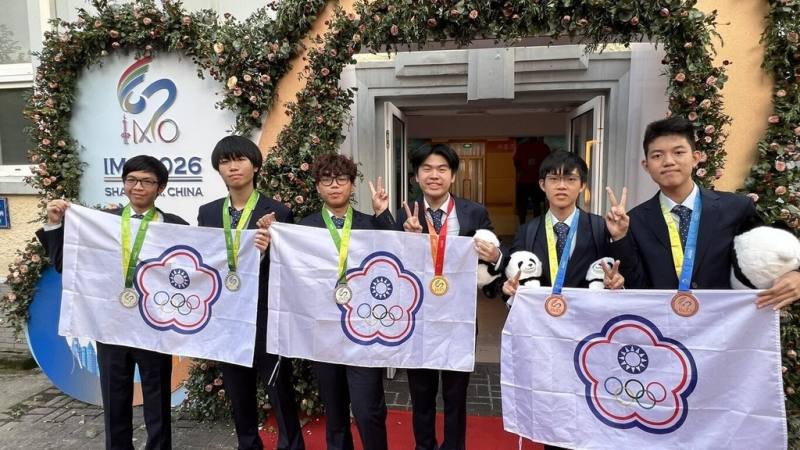 2026年第67屆國際數學奧林匹亞競賽20日成績揭曉，在117個國家、666名參賽學生中，台灣6名學生總計獲得1金3銀2銅。（教育部提供）
