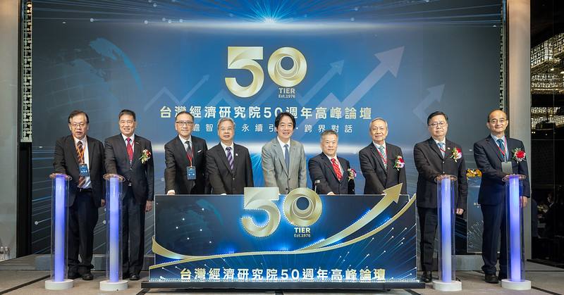 賴清德總統21日上午出席「台灣經濟研究院50週年高峰論壇」