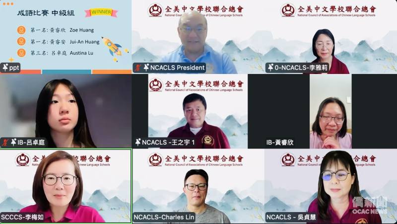 教研會主委李雅莉公布成語比賽得獎名單，委員王之宇於現場播放例題，介紹比賽題型與內容。