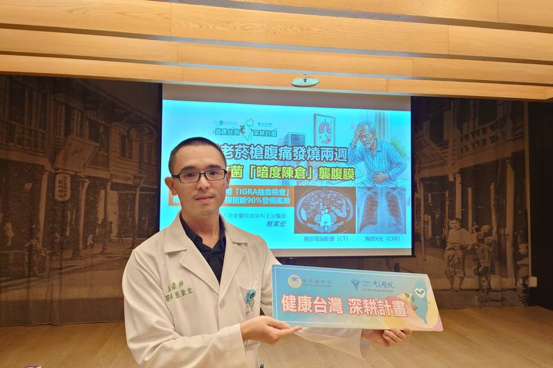 奇美醫院感染科主治醫師蔡家宏（圖）21日在院內衛教宣導會表示，82歲老翁因發燒、腹痛就醫，原以為是腸胃炎，檢查後確診為結核病。