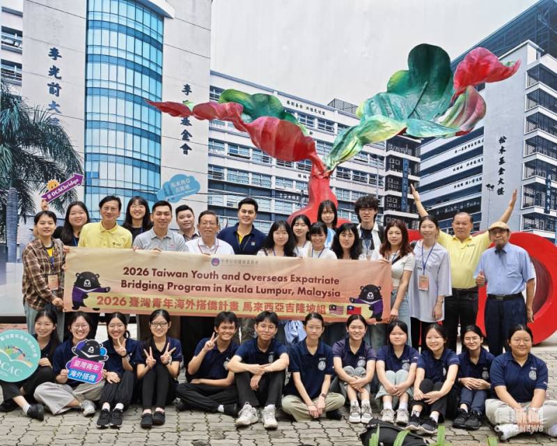 (後排左3)莊永瑞老師、(後排左5)駐馬來西亞代表處僑務組組長廖建勛、(後排左7)馬來西亞留臺校友會聯合總會總會長洪進興、(後排左8)濱華中學副校長刘建煌、搭僑青年學員以及濱華中學學生合影。