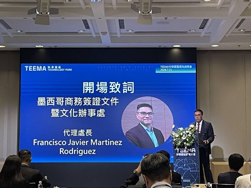 電電公會21日下午舉行TEEMA科學園區招商說明會暨墨西哥投資論壇，墨西哥商務簽證文件暨文化辦事處代理處長馬丁尼茲（Francisco Javier Martinez Rodriguez）表示，墨西哥與台灣之間的經濟關係，具有龐大的發展潛力。