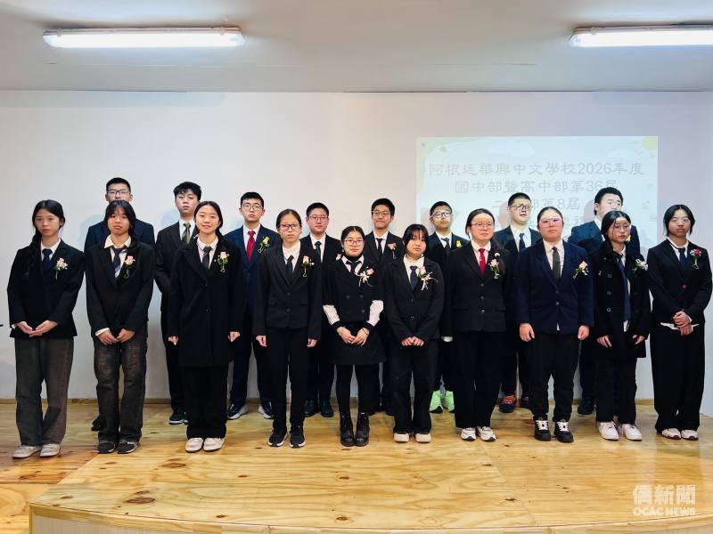 阿根廷華興中文學校國中部第36屆畢業班